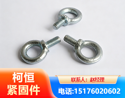 仙桃异形件
