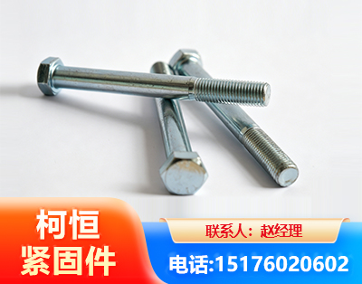 仙桃螺栓