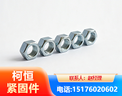 仙桃螺母